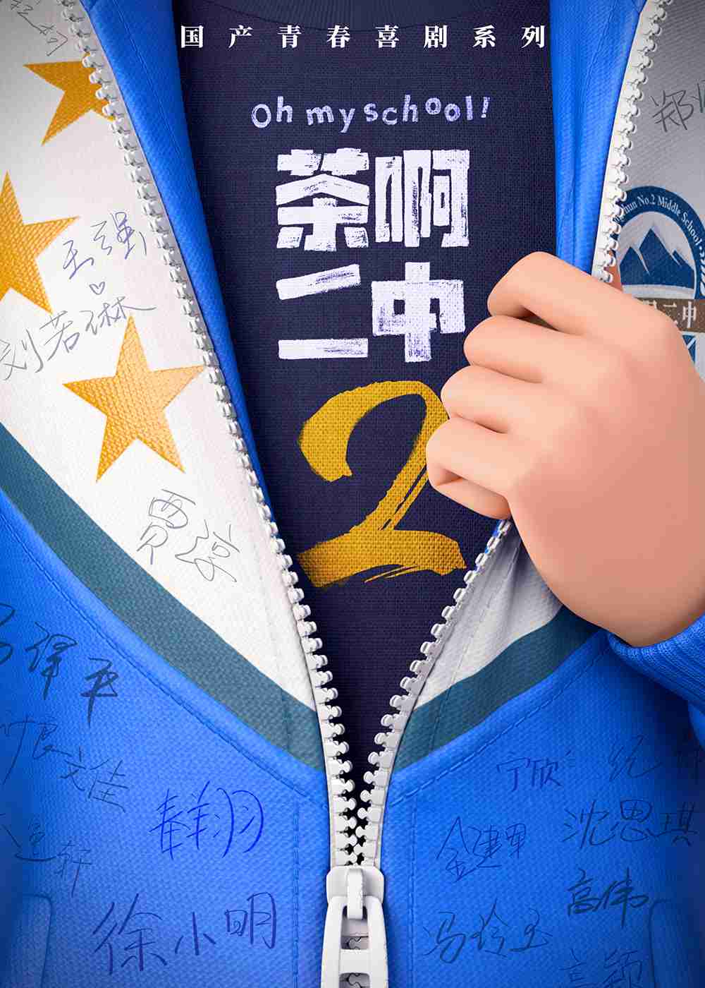 微信图片_20230811100005 微信图片_20230811100005