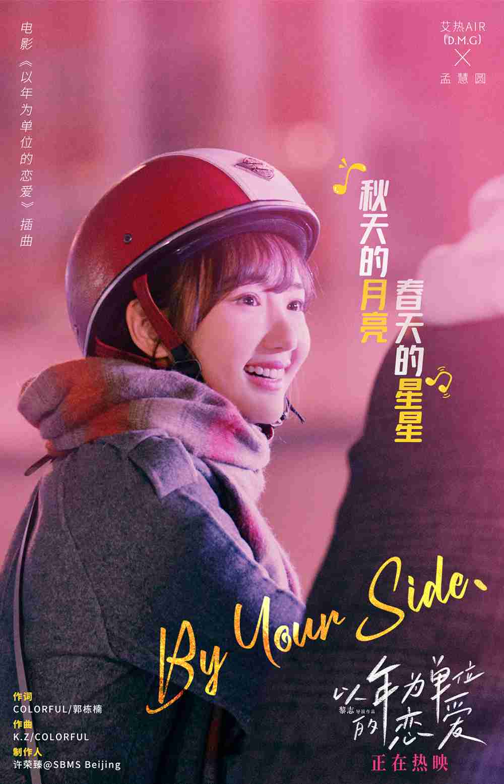 歌词海报-6 歌词海报-6